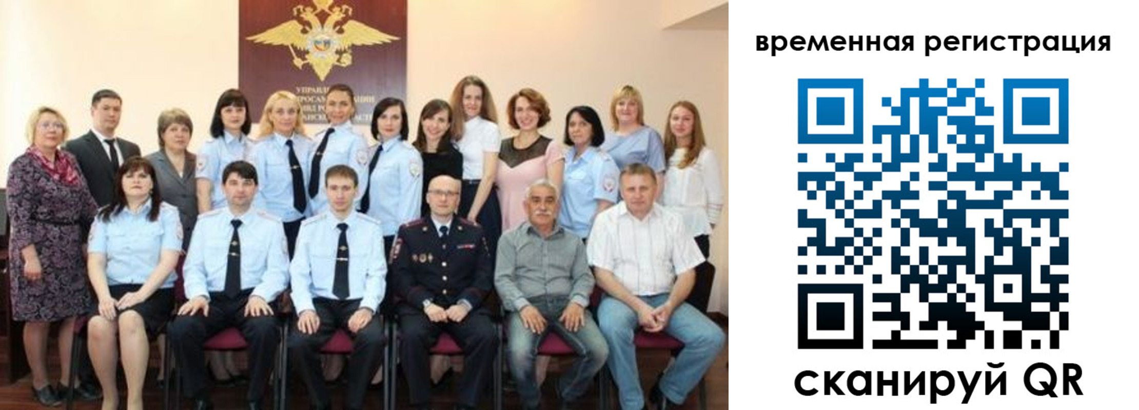прописка в квартире в Новороссийске